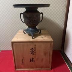 薄端 池坊 銅器 2025年最新】Yahoo!オークション -池坊 薄端の中古品・新品・未