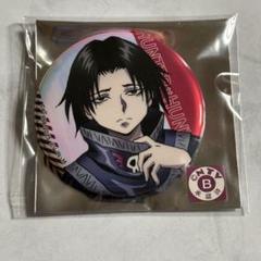 【専用出品】ヨシノリ様リクエスト品2点 ヨシ様 リクエスト 2点 まとめ商品 - メルカリ