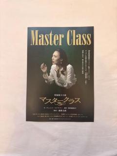 望海風斗　写真集　3冊　セット　ケース付き 望海風斗 写真集 3冊 セット ケース付き