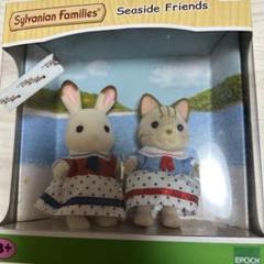 シルバニアファミリー Seaside Friends