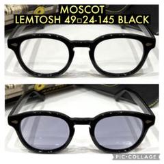 【極美品】正規品モスコット レムトッシュ 49 黒×クリア 新品調光グレーレンズ MOSCOT モスコット サングラス通販 LEMTOSH レムトッシュ