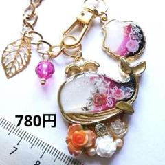 薔薇咲くクジラのバッグチャーム　レジン