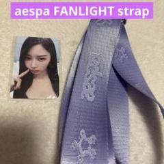 2024 aespa Seoul ソウル　ストラップ　トレカ　ジゼルのサムネイル