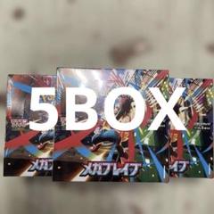バイオレットex10パック＆バイオレット2BOXシュリンク付き1BOXなし1BO バイオレットex 1box シュリンクなし ポケモンカードの通販 by