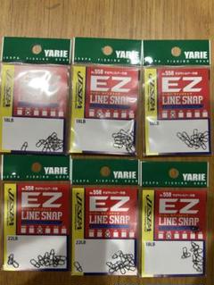 ヤリエ　イージーラインスナップ　EZスナップ　66個のサムネイル