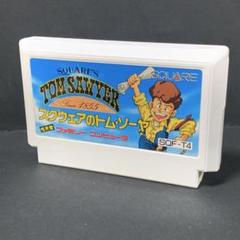 スクウェアのトムソーヤ　ファミコンソフト　まとめ買い歓迎