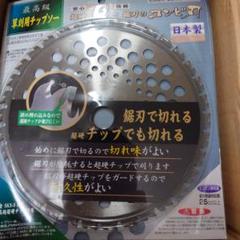 チップソー255X34 コンビ刃　30枚　金蔵製 チップソー255X34 コンビ刃30枚金蔵製