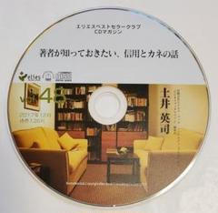 神田昌典 起業 コンサル マネジメント 科学 経営 cd リーダー