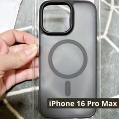 iPhone 16 Pro Max 用 ケース 半透明 マグネットマット感