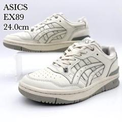 【美品】アシックス EX89 クリーム グレー レザー バスケット 24 ②