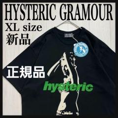 【新品☆超絶人気☆完売モデル】ヒステリックグラマー ヒスガールプリントTシャツ
