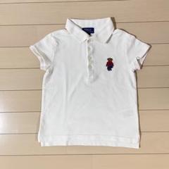 ラルフローレン120サイズセット POLO RALPH LAUREN ポロ ラルフローレン ブリーフ 5枚セット