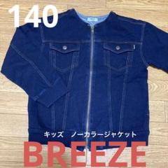 BREEZEノーカラー デニムブルゾン
