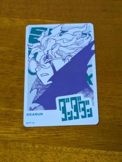 2025年最新】ジャンプ ダンダダンの人気アイテム - メルカリ