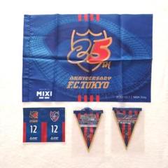 【短期限定出品】FC東京 ディエゴ・オリヴェイラ 25th記念 ステッカー FC東京 ディエゴ・オリヴェイラ 25th記念 ステッカー - メルカリ