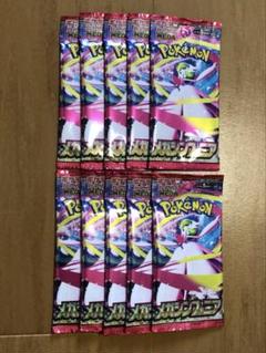 2025年最新】ポケモンカードバラパックの人気アイテム - メルカリ