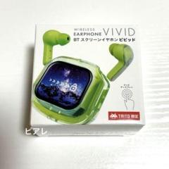 【新品・未開封】BT スクリーンイヤホン　ビビッド　グリーン　タイトー限定のサムネイル