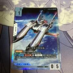 アークエンジェル ST04-015 C＋ ガンダムカードゲーム