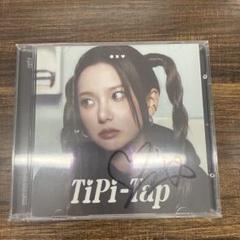 Kep1er TiPi-Tap US盤　USA盤　サイン　ユニット　チェヒョン Kep1er TiPi-Tap US盤 サイン入り チェヒョン アメリカ盤 - K
