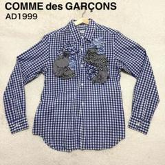 超希少　COMME des GARÇONS ギンガムチェック　シャツ　フリル　青