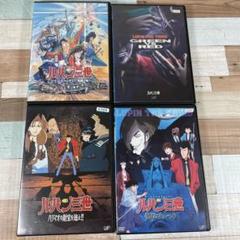 ルパン三世DVDコレクション Vol.16 DVD＋マガジン - メルカリ