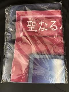 遊戯王　タオル3種セット 遊戯王 バスタオル 3種 セット コンプリート - タオル安い