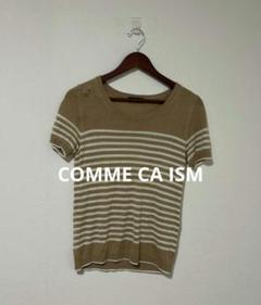 COMME CA ISM コムサイズム 半袖 ボーダー サマー ニット Ｍ