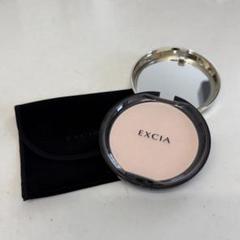 新品未使用　EXCIA セレスティアル ヴェールNA01 本体セット アルビオン エクシア セレスティアル ヴェール（フェイス