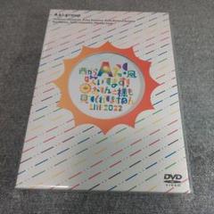 Aぇ！group おてんと Mステ DVD Amazon.co.jp: Aぇ! group DVD 西からAぇ!風吹いてます！～お