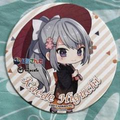 にじさんじ ニコカフェ2019 コースター 樋口楓