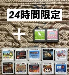 2025年最新】3dsソフト セットの人気アイテム - メルカリ