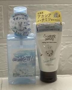 【新品】ベキュアハニー アロマエッセンスシャワー ミスト ハンドクリームのサムネイル
