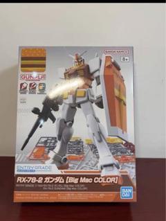 エントリーグレード　ガンダム　ビッグマックカラー　中国限定 エントリーグレード ガンダム ビッグマックカラー 中国限定