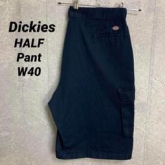 ディッキーズ　カーゴ　ハーフパンツ　ビックサイズ　ネイビーW40