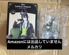 ツイステ　プレミアム　グレイスシチュエーションフィギュア　マレウス　ドラコニア