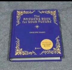 The Answers Book for YOUR FUTUREのサムネイル