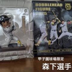 阪神タイガース ボブルヘッドフィギュア 2025年モデル☆才木投手 阪神タイガース 才木 浩人 ボブルヘッドフィギュア 2025 - メルカリ