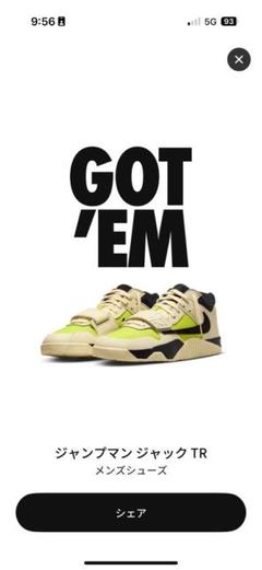 JUMP MAN JACK TR スニーカー 26cm 新品未着用 4/30発売｜Travis Scott × Nike Jordan Jumpman Jack TR 