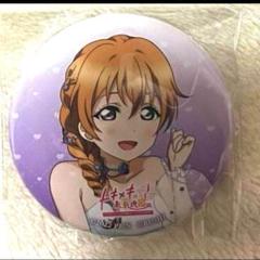 彼方 ラブライブ 虹ヶ咲 Switch にじちず 缶バッジ 特典