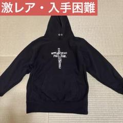 ファットランク　PHATRNK 超レア　キリスト　パーカー　ティファニーブルー PHATRNK ファットランク パーカー ティファニーブルー 即