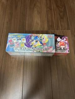 バトルパートナーズ　3Box シュリンク付き・あんしん鑑定　新品未開封 ポケモンカード バトルパートナーズ シュリンク付き 新品未開封