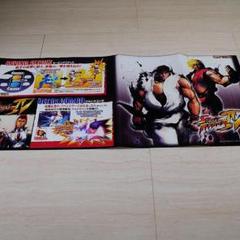 販促用ポスター(横長サイズ700mm*290mm)　ストリートファイター4