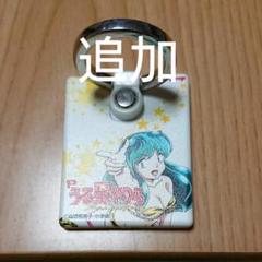 パチスロ うる星の中古/未使用品 - メルカリ パチスロ うる星の中古/未使用品 - メルカリ