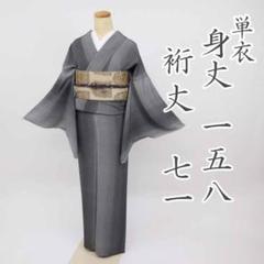 単衣】江戸小紋角通しのグラデーション 着物 黒×グレー 宍戸陵