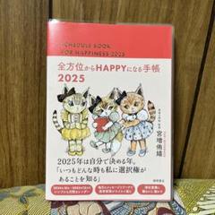 Amazon.co.jp: BL研究所 足楽です輪 : おもちゃ