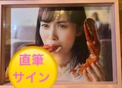 2025年最新】丹生明里 サインの人気アイテム - メルカリ