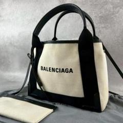 【美品】バレンシアガ ネイビーカバス 2way レザー キャンバス