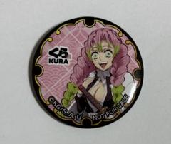 甘露寺蜜璃 ランダムアニメーション缶バッジ 未開封10点 鬼滅の刃 柱カフェ 「甘露寺蜜璃」 ランダムアニメーション缶