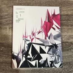 bish letters 初回限定盤　未使用 BiSH - LETTERS 【初回生産＆限定盤】BD 美品