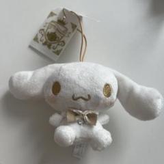 シナモンロール　サンリオキャラクターズロイヤルミルクプリンセスマスコット